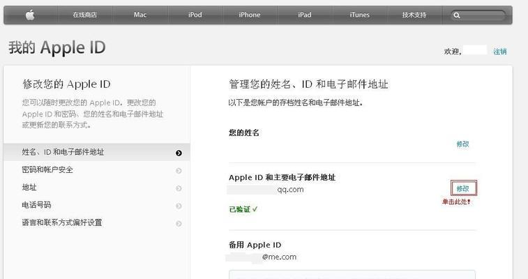 注册香港appleid地址（香港appleid注册最新地址）