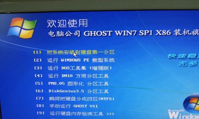 自己重装系统win7教程（详细步骤教你如何重装Win7系统）