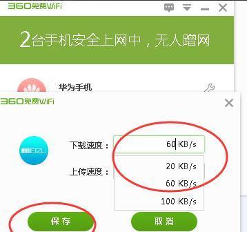 自家wifi怎样提高网速（2024最快最稳定的wifi）