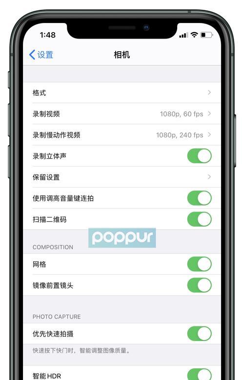 的全面屏ipad是哪个型号（性价比的全面屏iPad）