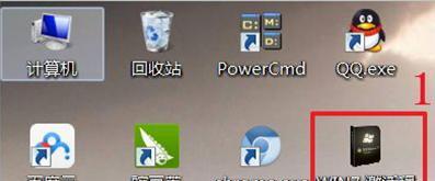 的win7激活工具是哪个（windows7序列号查询）