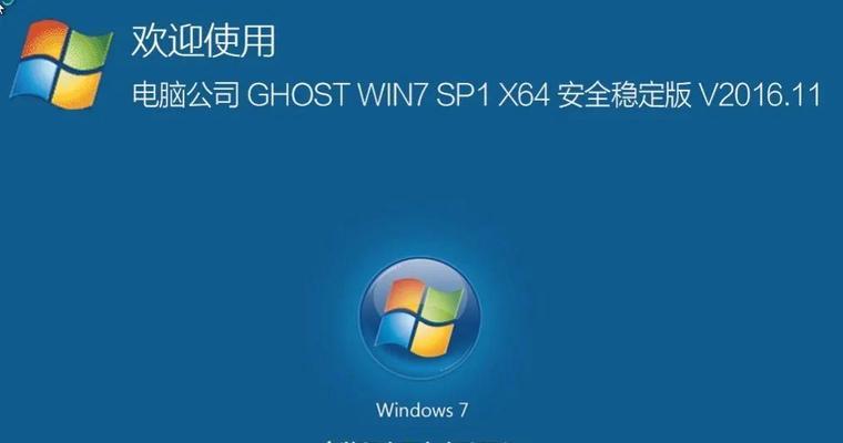 的win7激活工具是哪个（windows7序列号查询）