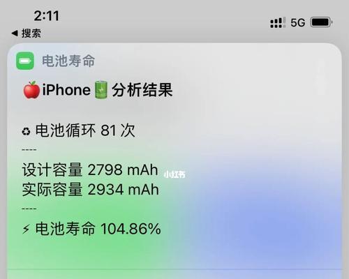 最新苹果分析数据重启代码对照表（iphone重启故障汇总）