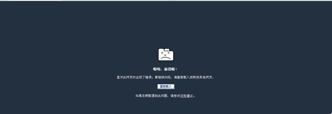 浏览器打不开网页是什么原因（无法打开网页的解决方法）