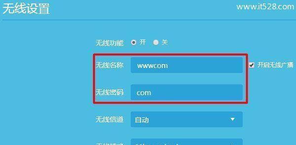 斐讯路由器设置桥接模式（斐讯wifi路由器设置教程）