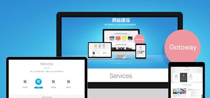 探索上海公司网站制作的关键要素（挖掘上海公司网站制作的前沿趋势与技术）