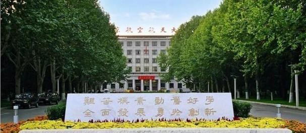 北京高校排名一览表（揭秘北京高校的综合排名及关键要素）