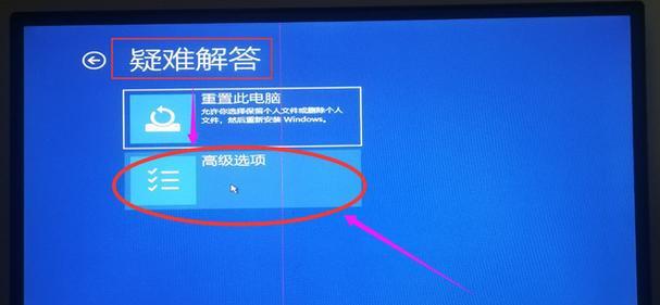 如何应对Win10忘记密码无法登录的问题（Win10登录密码遗忘）