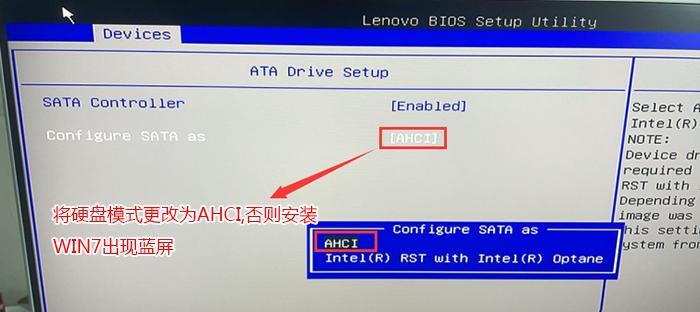 联想Win7恢复出厂设置教程（详细步骤解析）