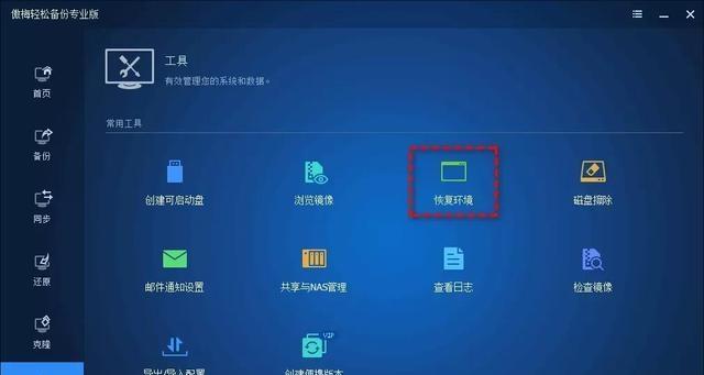 Win10C盘满了恢复出厂设置可以吗（解决Win10C盘满问题的有效方法及注意事项）