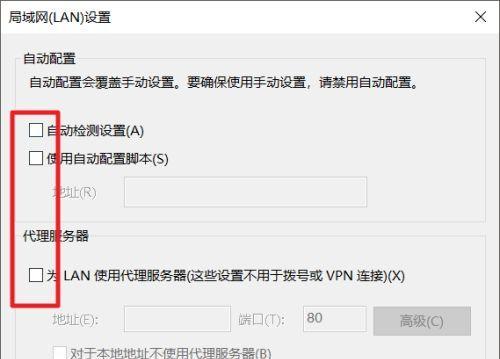 电脑提示已安装IE却找不到该应用程序的解决方法（解决电脑无法找到已安装的IE浏览器的常见问题和解决方案）