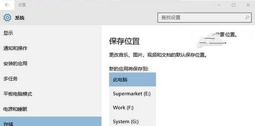 Win10固态512分区教程（提升性能和储存效率的关键步骤）