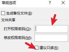 取消文件加密功能的步骤与注意事项（一步步学习如何解密已加密的文件）