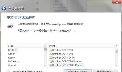 Win10局域网共享打印机设置教程（简单易懂的Win10局域网共享打印机设置方法）