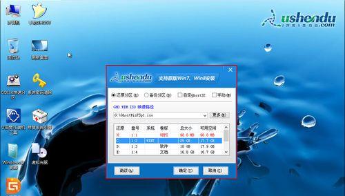 制作Win7系统U盘启动盘教程（一步步教你制作Win7系统U盘启动盘）