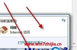 电脑无法连接WiFi网络的原因及解决方法（分析电脑无法连接WiFi的常见问题）