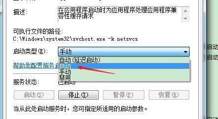 电脑删除的文件内容恢复方法与技巧（从文件丢失到重获数据）