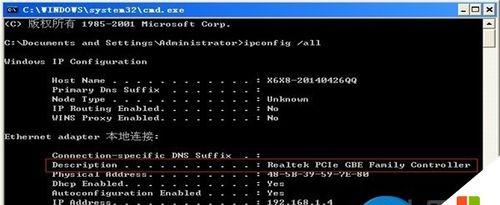 Win7网络适配器驱动程序包括哪些（详解Win7网络适配器驱动程序的组成和功能）