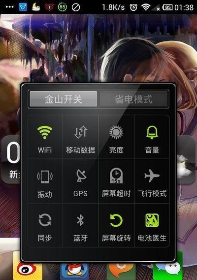 如何恢复安卓手机桌面图标为原状(简单步骤让你轻松还原安卓手机主题设置)