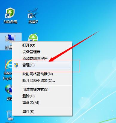 Win7电脑无声问题排查与解决方法（探索Win7电脑无声问题的根源并提供简单有效的解决方案）