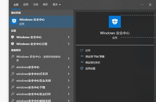 如何关闭Win10防火墙服务（简易教程与步骤）