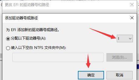 U盘不显示盘符的原因及数据保留方法（探究U盘无法显示盘符的根本原因）