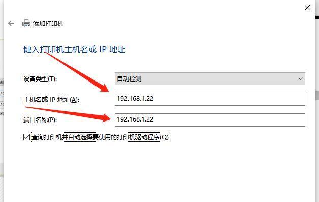 如何更改网络IP地址（掌握网络隐私保护的关键）