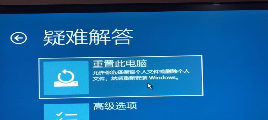 一键重装系统Win10，让电脑焕然一新（简单易行、快速）