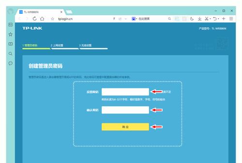 以tplogin管理员登录为主题，详解登录方法及注意事项（TP-Link路由器管理员登录指南及常见问题解答）