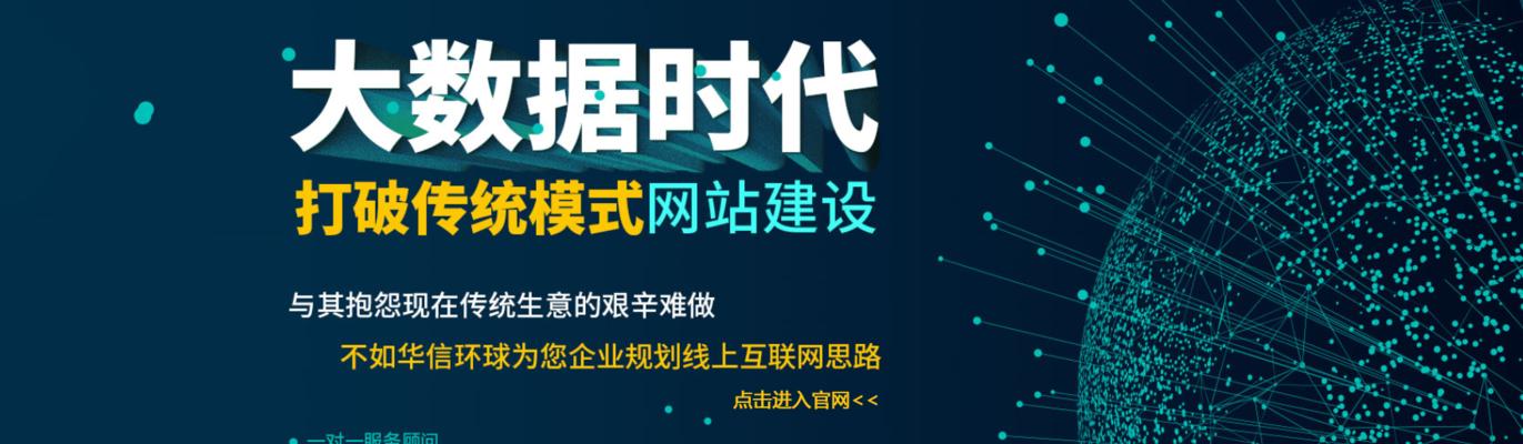 搭建一个网站所需的关键技术（以技术为主导）