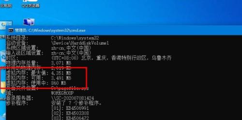 深入了解Windows10更新所需的时间（揭开Windows10更新时间的神秘面纱）