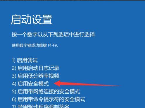 如何解决忘记电脑开机密码的问题（忘记电脑密码怎么办）