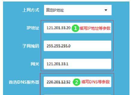 教你如何用电脑修改路由器wifi密码（简单易懂的步骤）