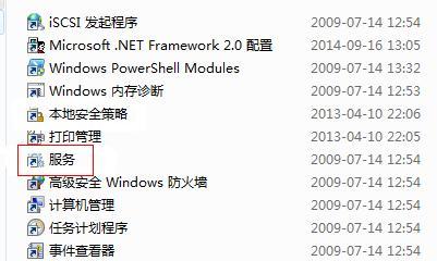 Win732位配置要求解析（满足Win732位配置的硬件需求有哪些）