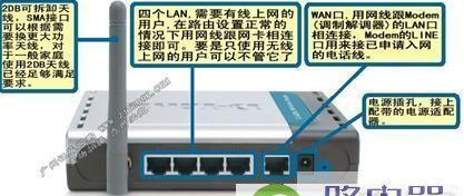 如何使用路由器实现无线桥接另外一个路由（将两个路由器连接起来）