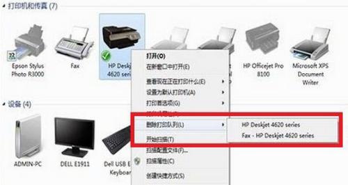 电脑显示打印机状态错误的解决方法（探索常见的打印机状态错误及其解决方案）