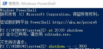 Win10简单设置定时关机命令（教你轻松实现Win10定时关机）