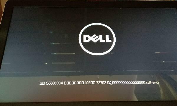 解决Dell笔记本无法开机黑屏问题的有效方法（应对Dell笔记本黑屏故障的实用技巧）