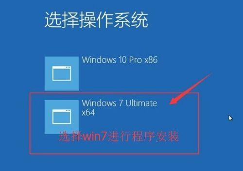 Win7系统还原出厂设置指南（轻松恢复Win7系统原始状态）