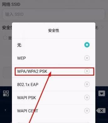 解决WiFi连接显示已连接但无法上网问题（排除WiFi连接问题）