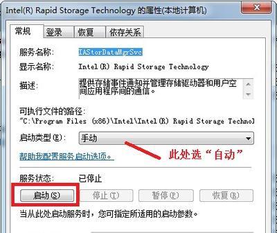 以Win7运行在哪里打开（探索Win7系统在各个领域的应用场景）