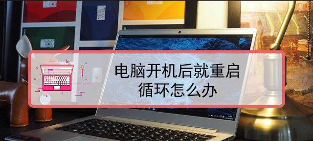 解决Win7电脑开机缓慢的有效方法（Win7电脑开机缓慢的原因及解决方案）