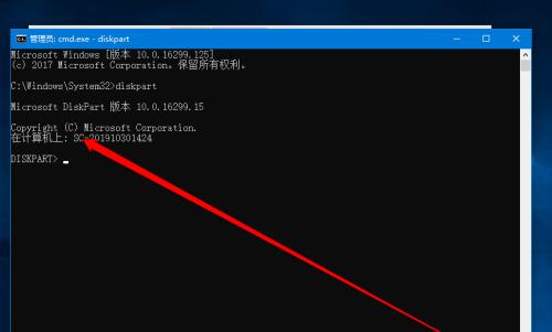 Windows7安装教程（从制作安装盘到系统配置）