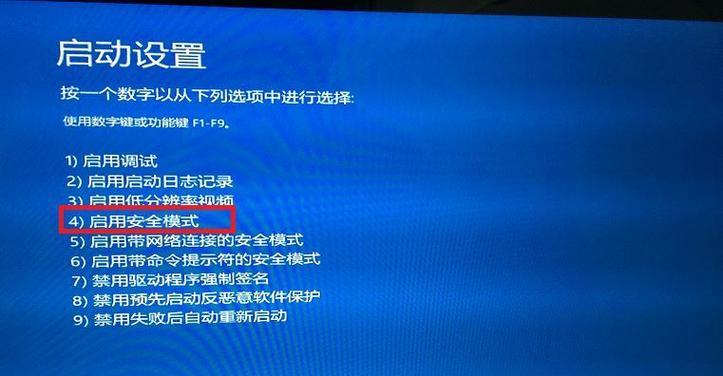 Windows10恢复出厂设置所需的时间究竟有多长(探究恢复出厂设置所需时间的关键因素与解决方案)
