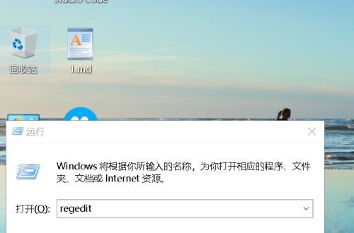 解决Windows更新被禁用的方法（如何恢复Windows系统的更新功能）