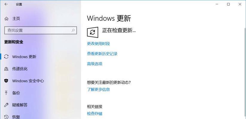 Win10进入修复模式的操作指南（快速了解Win10进入修复模式的方法及步骤）