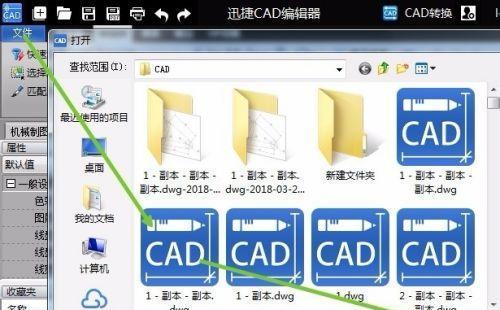 用手机打开dwg文件的方法及工具推荐（轻松实现移动端CAD设计——dwg文件手机打开全攻略）