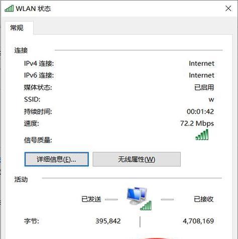 解决电脑无法连接到Internet的常见问题（应对网络连接故障的实用方法）