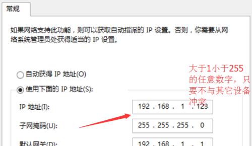 进入路由器设置界面的方法和技巧（一步步教你轻松进入路由器设置界面）