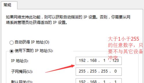 进入路由器设置界面的方法和技巧（一步步教你轻松进入路由器设置界面）